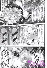 (Hyakutou Ryouran ~Tantou Junbi~) [Akuochisukii Kyoushitsu (Akuochisukii Sensei)] Touken Sennou (Touken Ranbu)