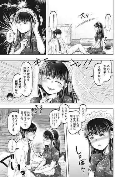 COMIC HOTMILK 2024-04