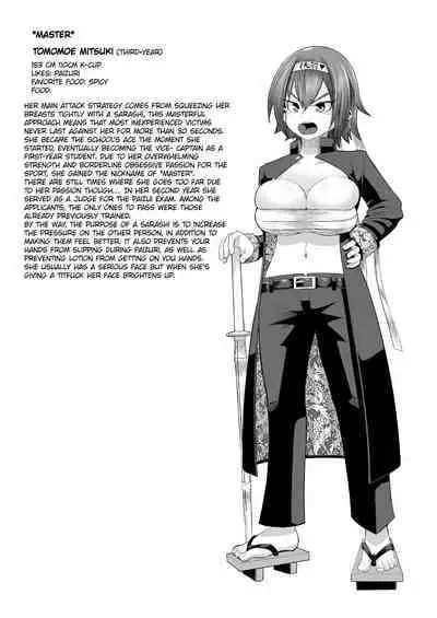 [moriya (tenkomori)] Nekketsu Paizuri-bu!! Ichi | Hot-Blooded Paizuri Club!! 1 [English]