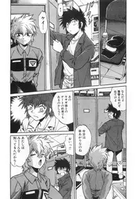 [Manabe Jouji] Oniku de CHU - Meat & Meet Paradise