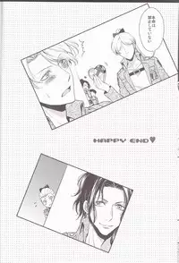 (Hekigai Chousa Haku 9) [RIX (Mamiya)] Empty (Shingeki no Kyojin)