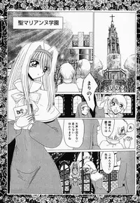 [Anthology] Oshioki! Dorobou Neko!!