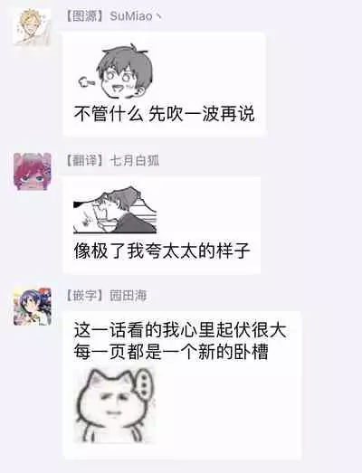 [Nomori Mochi] Hayama-sensei no Dakimakura | 叶山老师的抱枕 Ch. 1-4 [Chinese] [拾荒者汉化组] [Digital]