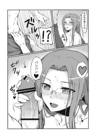 (C81) [S.S.L (Yanagi)] Rider-san to Kaisuiyoku. (Fate/stay night)