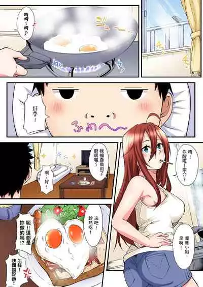 Gal Mama to Pakopako SEX ~ Hitozuma no Chouzetsu Teku ni Majiiki Zetchou! | 與辣妹媽媽淫猥啪啪SEX～人妻的性愛技巧讓人爽翻天！ Ch. 1-18