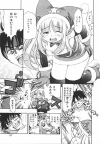 [Kinoshita Junichi] Sodachi Zakari | Period of Growth