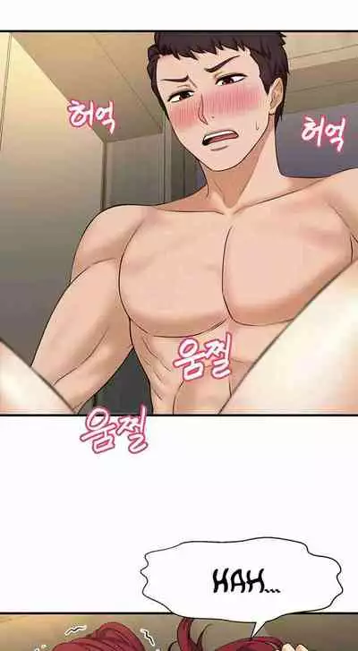 I Want To Know Her Ch.20?