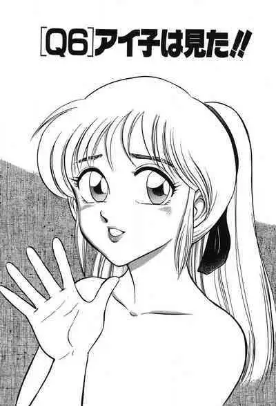 [Takizawa Hiroyuki] Mondainai ne!? Hideyuki-kun 1-3