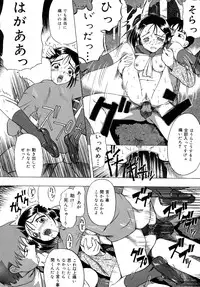 [Oyster] Shoujo Jigoku - The Mädchen Hölle