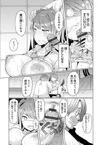 [EBA] Imouto Kansatsu Nikki - The Record of Sex with My Sister [Digital]