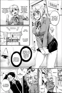 [Doumou] Reika to Reiji (COMIC Shingeki 2013-05) [English] [CGrascal]
