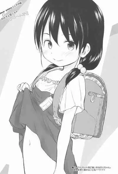 (COMITIA134) [kuma-puro, Wancho-ke (Shouji Ayumu, Wancho)] kuma-puro Rakugakichou + Wancho-ke Note Returns!!