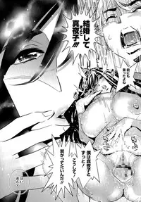 [Katsura Yoshihiro] Anemayo