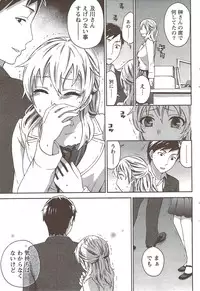 Monthly Vitaman 2009-12