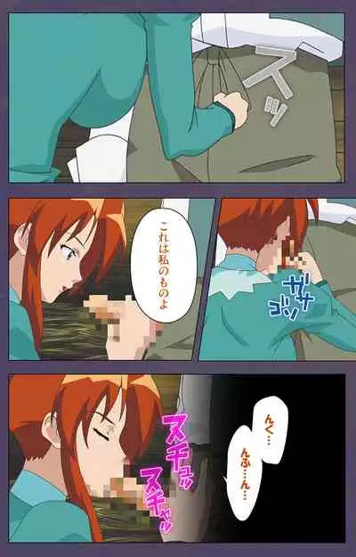 [Makino shinbashi]] [Full Color seijin ban] Mamahaha kanzenhan