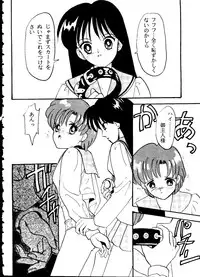 [Anthology] From the Moon 2 (Bishoujo Senshi Sailor Moon)