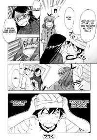 [Inu] Hatsu Inu Vol.2 (Anfang Hund Zwei) [English] [Decensored]