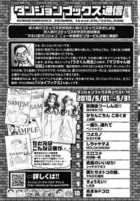 COMIC RiN 2010-07