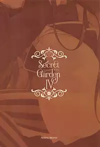 (C95) [ActiveMover (Arikawa Satoru)] Secret Garden IV (Flower Knight Girl) [Chinese] [魔都会长个人汉化]