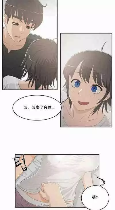 （周6）性教育 1-45 中文翻译（更新中）