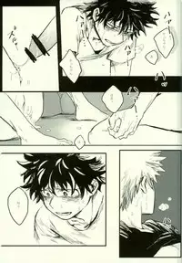 (SPARK11) [Gekikara Melon-pan (Yuuna)] Ryouseibai (My Hero Academia)