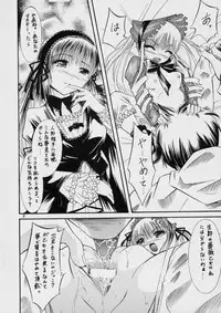 [Epicurean's Guild (Araki Akihito)] La Vie en Dolls (Rozen Maiden)