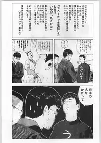 (C57) [Kacchuu Musume (Various)] Meitantei Kubikari Zoku (Various)