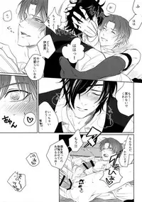 (Mitsu ni Tsukarite Fuji wa Saku 4) [OKT! (Herahera)] Tsuyabon Shuushuu - OKT! Shoku e Shi Sairoku-Shuu - (Touken Ranbu)