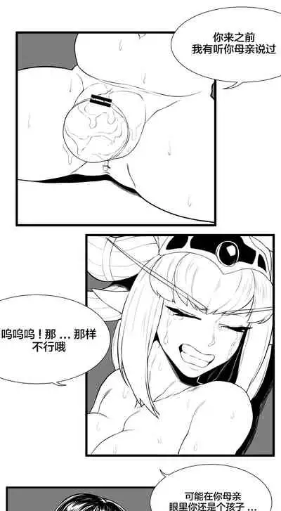 용엄마와 비밀상담