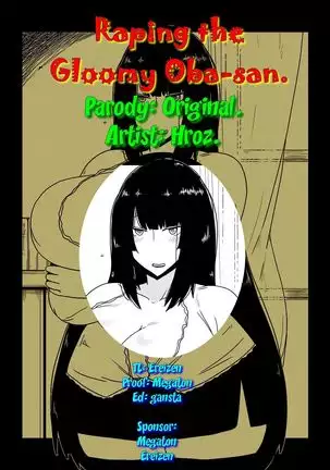 Rape Sareru Inki na Oba-san. | Raping the Gloomy Oba-san.