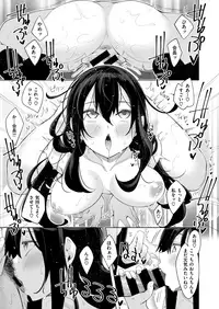 COMIC X-EROS #73 [Digital]