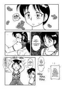 [Ogami Wolf] Super Taboo 8 [English]