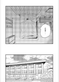 Kemono Asobi | 禽獸遊戲 Ch. 1-5