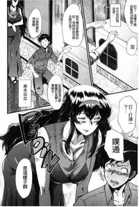 [SINK] Office Nikubenki [Chinese]