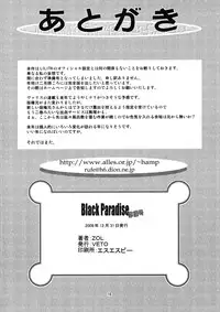 (C77) [VETO (ZOL)] Black Paradise Junbigou (Himekishi Lilia)