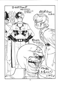 (C55) [Tsun Tsun Club (Tsubura Hidetomo)] Dokin-san (Anpanman)