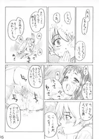 (C66) [MARUTA-DOJO (MARUTA)] Anita no Shiawase Milk (R.O.D The TV)