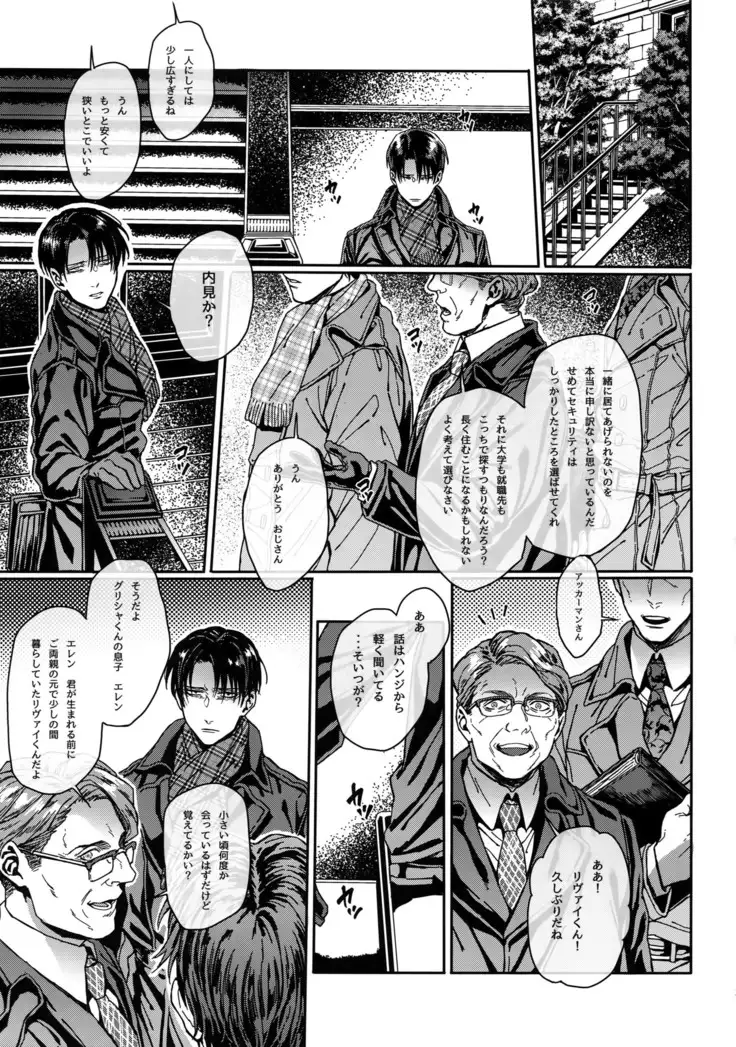 Grand Marnier Planet