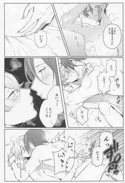 (Meguru Itsuka no STAGE! Hoshi ni Negai o. 2022) [Sensei tte Hibiki ga Suki (Oinu)] Rui? Doushita? (Project Sekai)