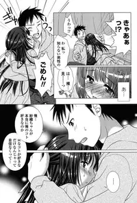 [Mori Marimo] Seiso de Midarana Kanojo [Digital]