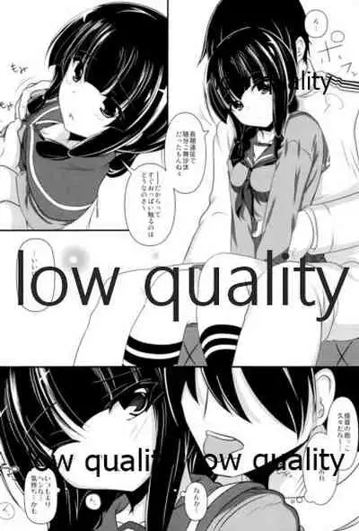 Kitakami-san to Issho