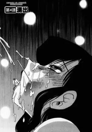 Tatoeba Haha Ga 1 Ch.1-8