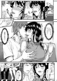 (COMIC1☆13) [Tonpuuratei (Saemon)] Megumi-san to Kozukuri Ecchi