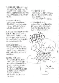 [Hindenburg] Oyako Nikuyoku Kyouiku | Mother and daughter lust training [English] [Januz]