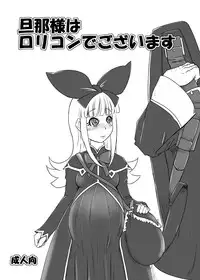 [HellDevice (nalvas)] Fantasy-kei Anime Doujinshi Set (Various) [Digital]