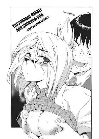 [Inu] Trembling Lips [English] [Project-H] [Uncensored]