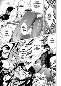 [Takemura Sesshu] Take On Me [English] [Eros Comix] [Decensored]