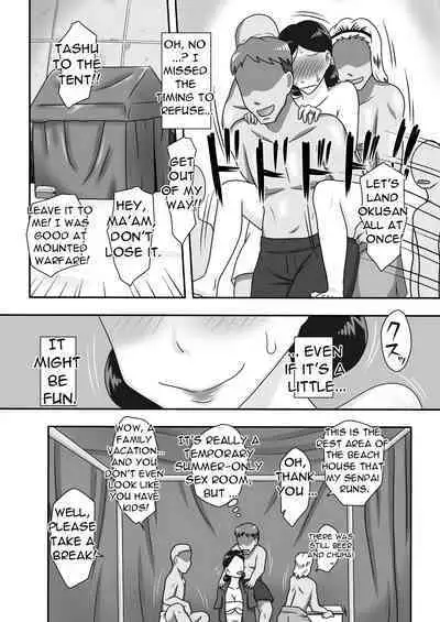 Event Hon no Matome Ch.1- A wife whose bikini bra and chastity are washed away