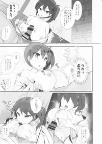 (Gunrei Bu Shuho & Houraigekisen! Yo-i! Goudou Enshuu 3Senme) [mocha*2popcorn (Kibii Mocha)] Kaga Dere (Kantai Collection -KanColle-)
