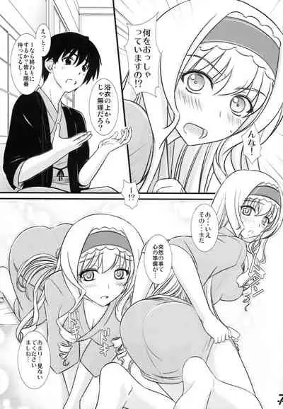 (SC52) [Natakuga-yuku! (Xanadu)] BLUE Jewel (IS <Infinite Stratos>)